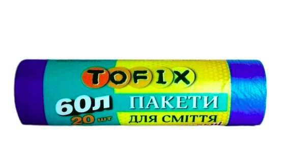 Пакети для сміття Tofix 60*20, оптимальні